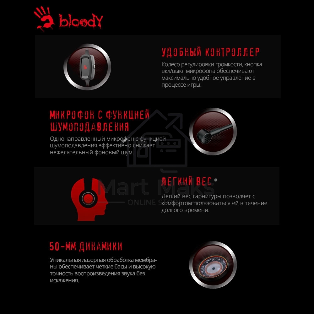 Наушники с микрофоном A4Tech Bloody G330p черный 2м мониторные оголовье (G330P)