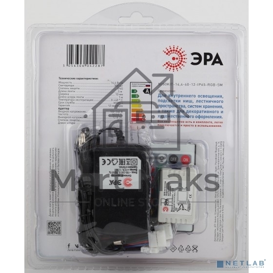Комплект светодиодной ленты ЭРА 5050kit-14,4-60-12-IP65-RGB-5m