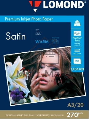 Фотобумага ПРЕМИУМ для стр.печати LOMOND 20л,A3270 г/м2 односторонняя Satin Warm