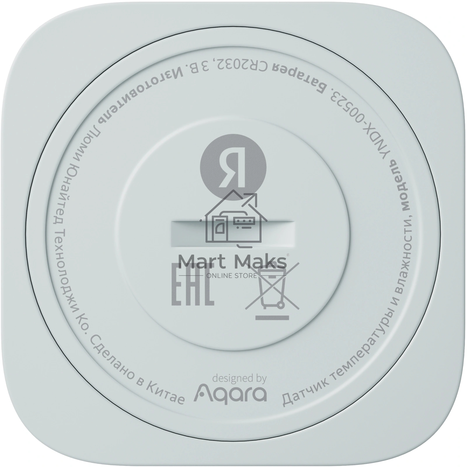 Датчик температуры и влажности, Яндекс, Zigbee YNDX-00523