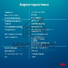 Ноутбук iRU Tactio 14ALH 14