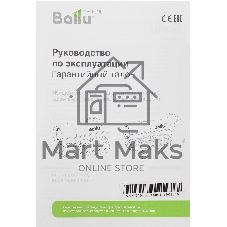 Тепловая пушка Ballu BHDP-30 дизельная прямого нагрева