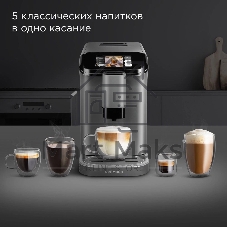 Кофемашина автоматическая Redmond CM707 серый, исп. кофе - зерновой, 1.5 л, 1350 Вт, 19 бар