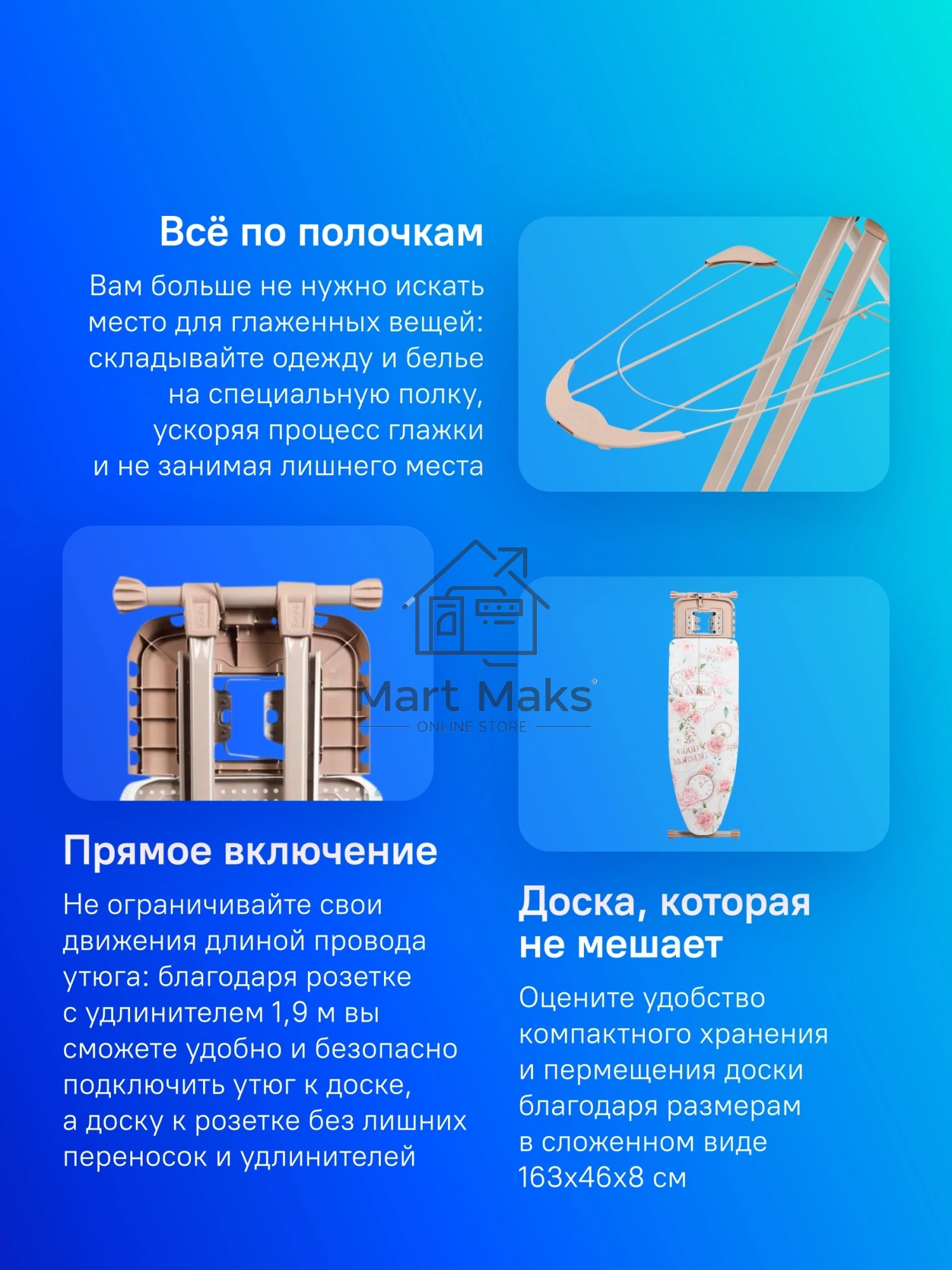 Гладильная доска Ника Валенсия 1 123.5x46см рег.высот. рукав.платф. ассорти/рисунок (НВ1/1)