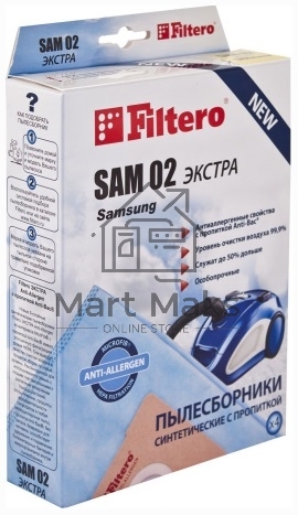 Комплект пылесборников Filtero SAM 02 Экстра пятислойные (4 шт.)