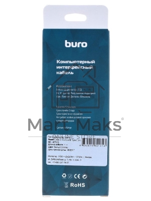 Кабель Buro USB 3.1-USB Type-C (m) 1м Кабель Buro USB 3.1-USB Type-C (m) 1м