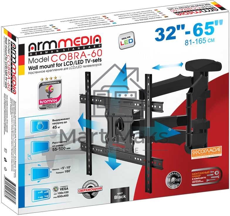 Кронштейн для телевизора Arm Media COBRA-60 черный 32