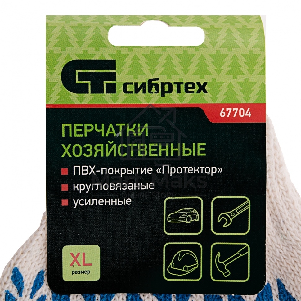 Перчатки трикотажные, ПВХ-покрытие 