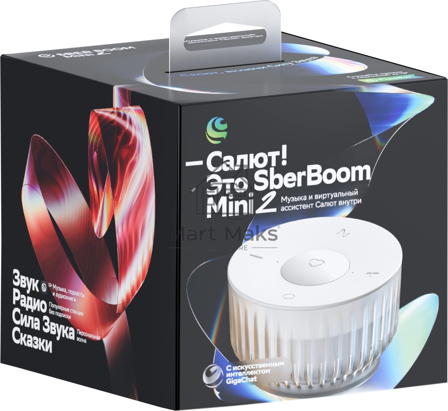 Умная колонка Sber Boom Mini 2 SBDV-00250G Салют серый 5W Mono BT/Wi-Fi
