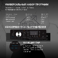 Стиральная машина Hyundai WFD8216 белый, загрузка фронтальная 8/5 кг (с сушкой), 1200 об/мин, класс: A+++