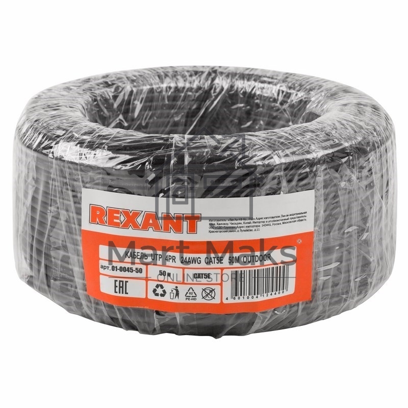 Кабель UTP Rexant 4PR 24AWG, CU (медь), CAT5e, 100 МГц, PE, черный, OUTDOOR, бухта 50 м