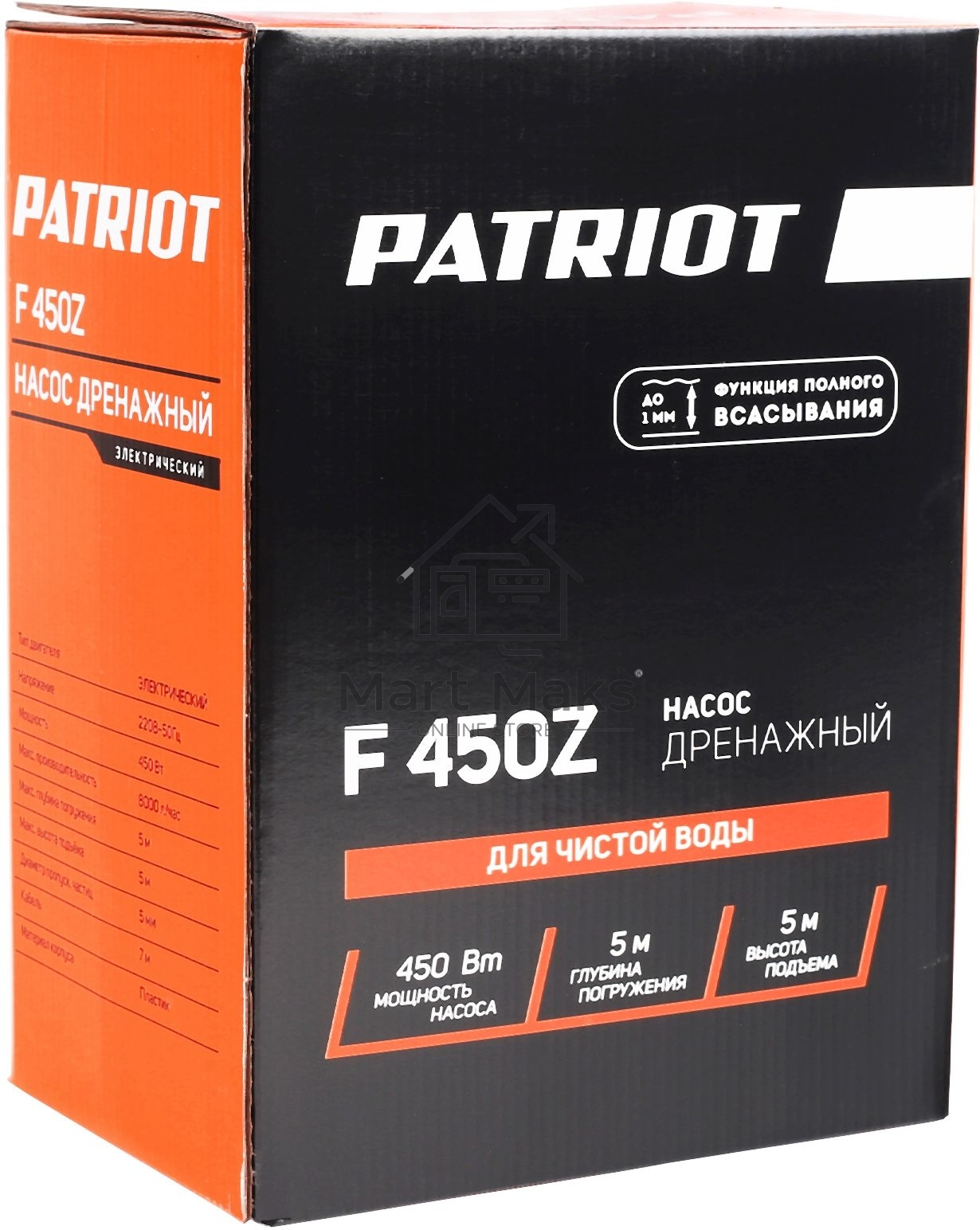 Насос садовый дренажный Patriot F 450 Z 450Вт 8000л/час