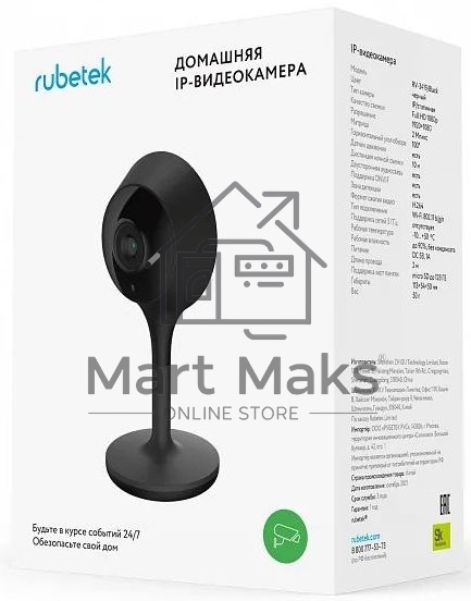 Камера видеонаблюдения IP Rubetek RV-3419 3.6-3.6мм корп.:черный