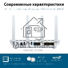 Межсетевой экран Asus EBR63 AX3000 10/100/1000BASE-TX белый