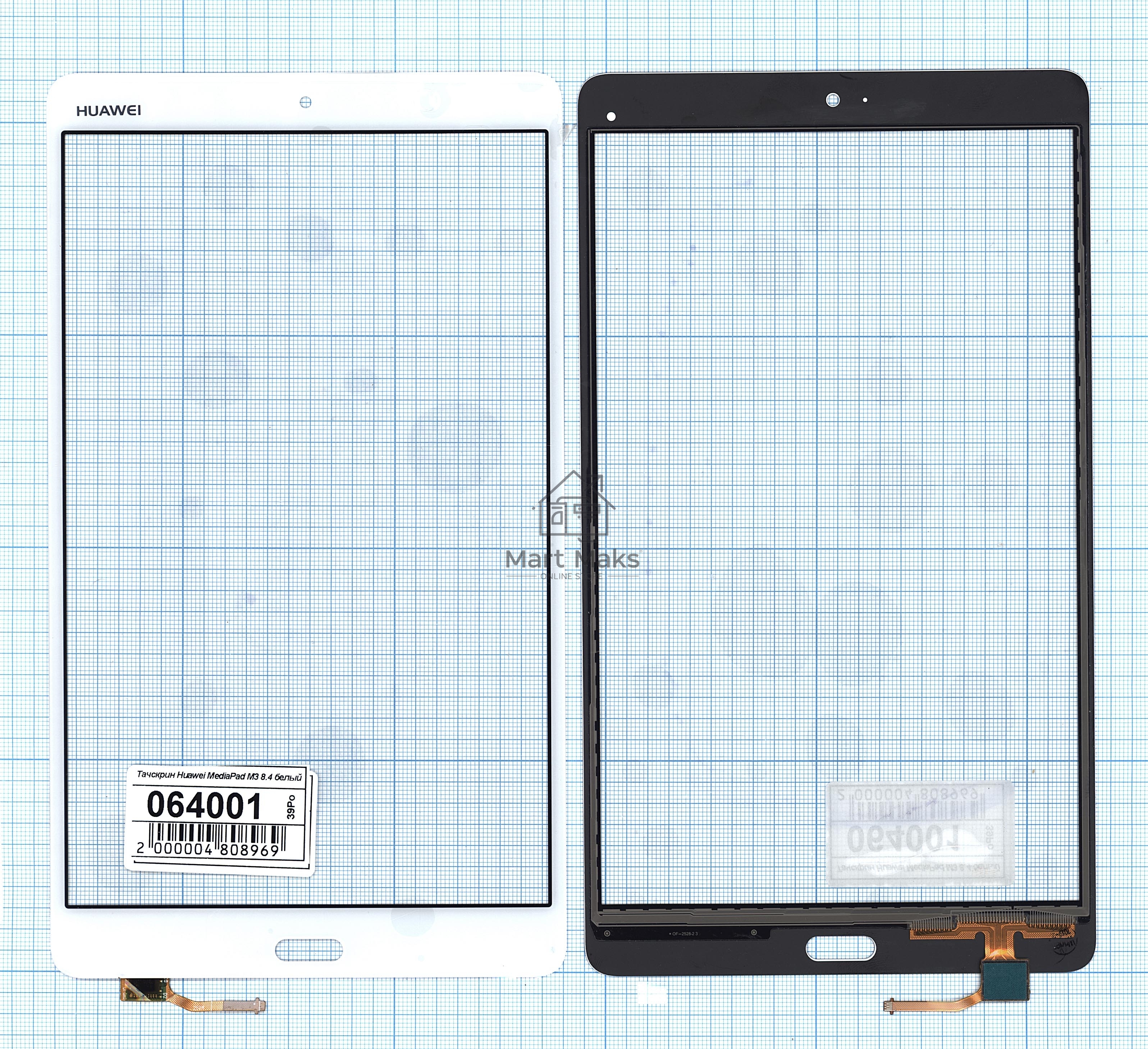 Сенсорное стекло (тачскрин) для Huawei MediaPad M3 8.4, белое