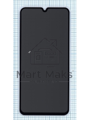 Защитное стекло Privacy 