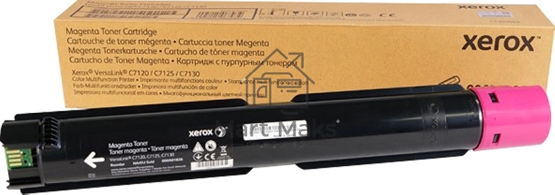 Картридж лазерный VLC7120 magenta VersaLink