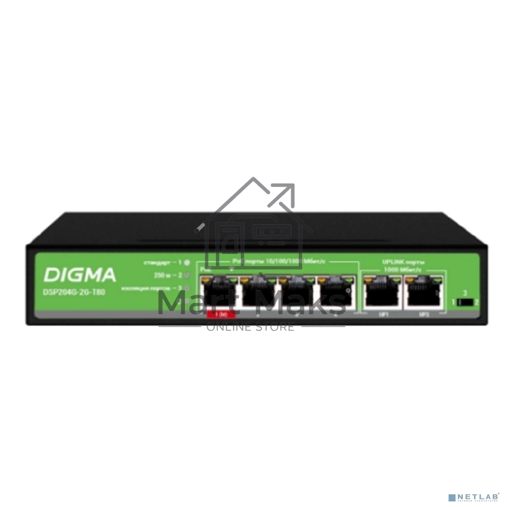 Коммутатор Digma DSP204G-2G-T80 (L2) 6x1Гбит/с 4PoE 4PoE+ 1PoE++ 80W неуправляемый