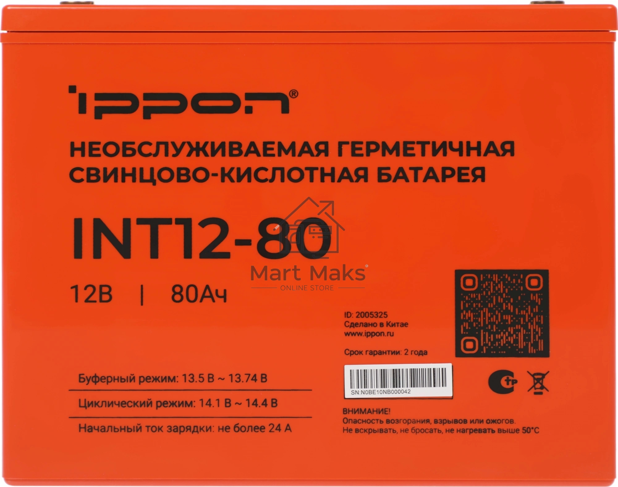 Батарея для ИБП Ippon INT12-80 12В 80Ач