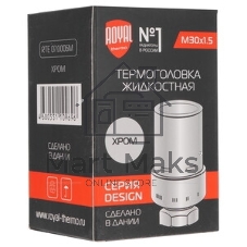 Термоголовка жидкостная Royal Thermo Design М30х1,5 (хром черный)