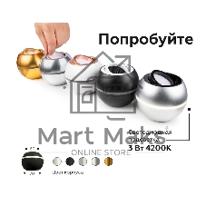 Корпус светильника C1104 PSL серебро полированное D100*H80mm MR16 GU5.3 LED 3W 4200K