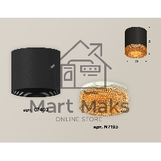 Светильник Ambrella Light XS7402014 SBK/CF черный песок/кофе MR16 GU5.3 (C7402, N7195)
