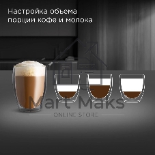 Кофемашина автоматическая Redmond CM707 серый, исп. кофе - зерновой, 1.5 л, 1350 Вт, 19 бар