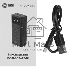 Портативный аккумулятор Cactus CS-PBFSKA-30000 30000mAh 22.5W 4.5A USB-A/USB-C черный