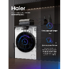 Стиральная машина Haier HW60-BP12929AE белый, загрузка фронтальная 6 кг, 1200 об/мин, класс: А+++
