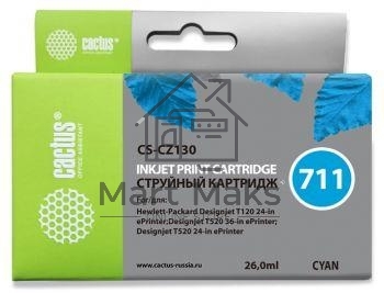 Картридж струйный Cactus CS-CZ130 №711 голубой (26 мл) для HP DesignJet T120/T520