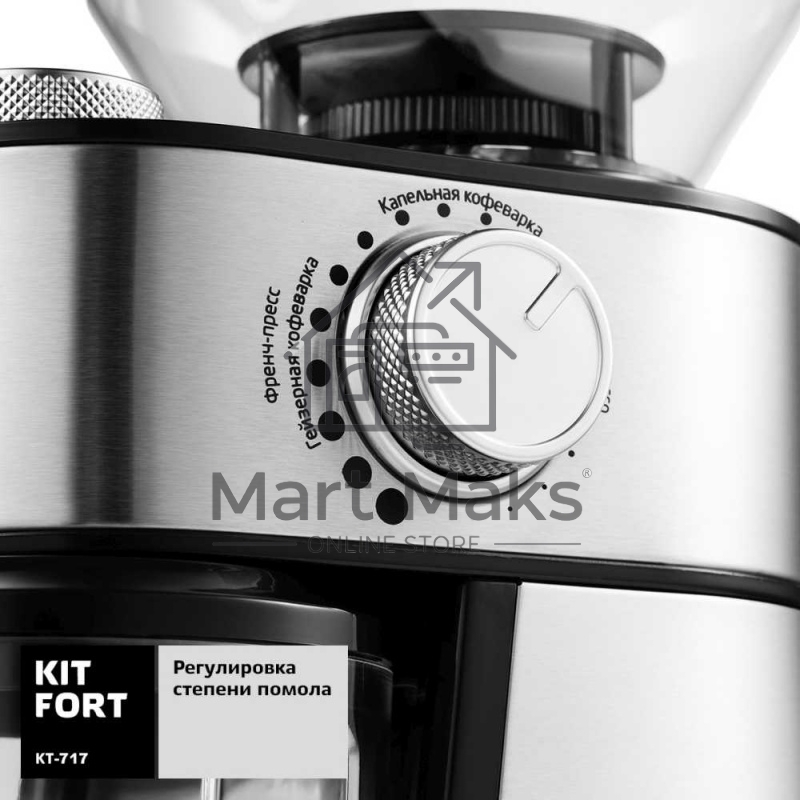 Кофемолка Kitfort КТ-717 230Вт сист.помол.:ротац.нож вместим.:100гр нержавеющая сталь/черный