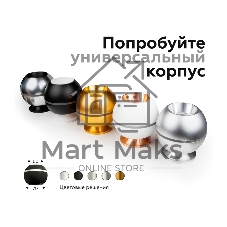 Корпус светильника C1104 PSL серебро полированное D100*H80mm MR16 GU5.3 LED 3W 4200K