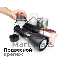Насадка для корпуса светильника N7121 SBK/FR черный песок/белый матовый D70*H15mm Out15mm MR16