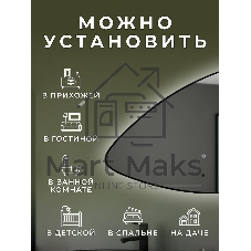 Зеркало Bau Triangle Loft 90х70, с LED фоновой подсветкой, бесконтактным сенсором, черной окантовкой