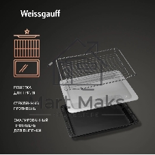Духовой шкаф Электрический Weissgauff OE 4551 DB Black Edition черный
