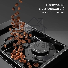 Кофемашина автоматическая Redmond CM707 серый, исп. кофе - зерновой, 1.5 л, 1350 Вт, 19 бар