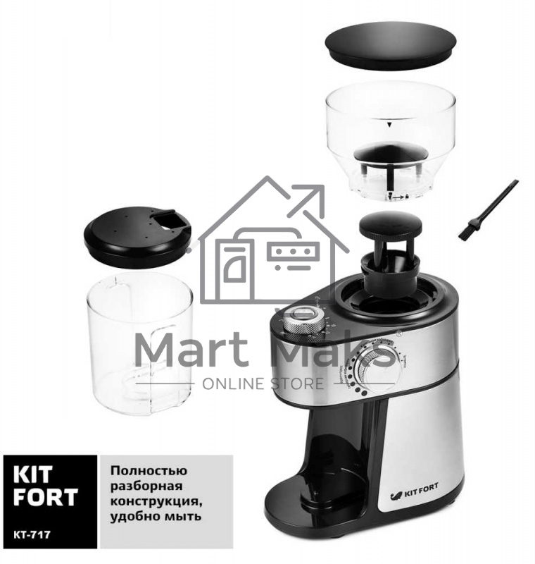 Кофемолка Kitfort КТ-717 230Вт сист.помол.:ротац.нож вместим.:100гр нержавеющая сталь/черный