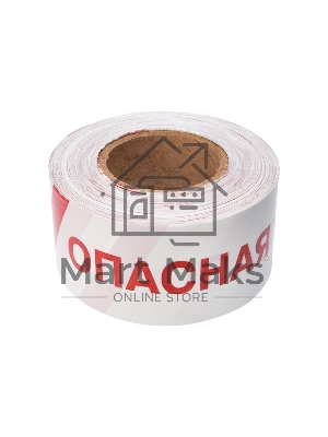 Лента оградительная 