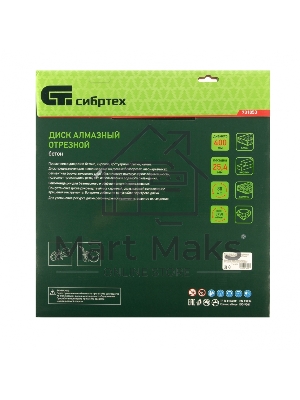 Диск алмазный ф400 х 25,4 мм, 