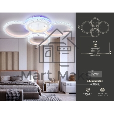 Потолочный светодиодный светильник FA9524/2+2 WH белый 92W 6400K/3000K+RGB 560*370*110 (ПДУ РАДИО 2.4G)