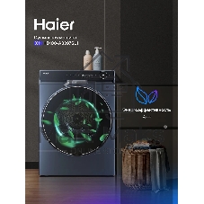 Сушильная машина Haier HD100-A3397SU1 кл.энер.:A+++ макс.загр.:10кг серый (CF0J50E00RU)