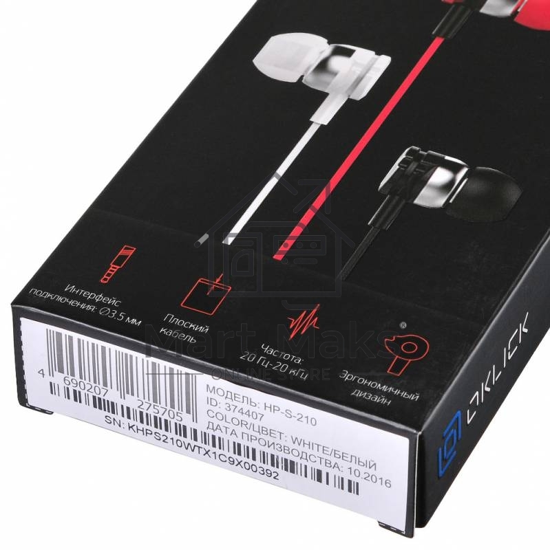Наушники Oklick HP-S-210 1.1м белый