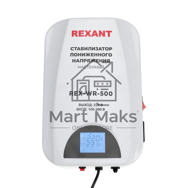 Стабилизатор пониженного напряжения настенный REX-WR-500 Rexant
