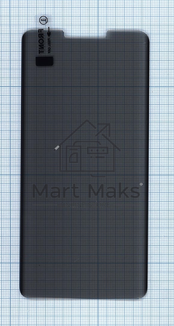 Защитное стекло UV Nano Privacy 