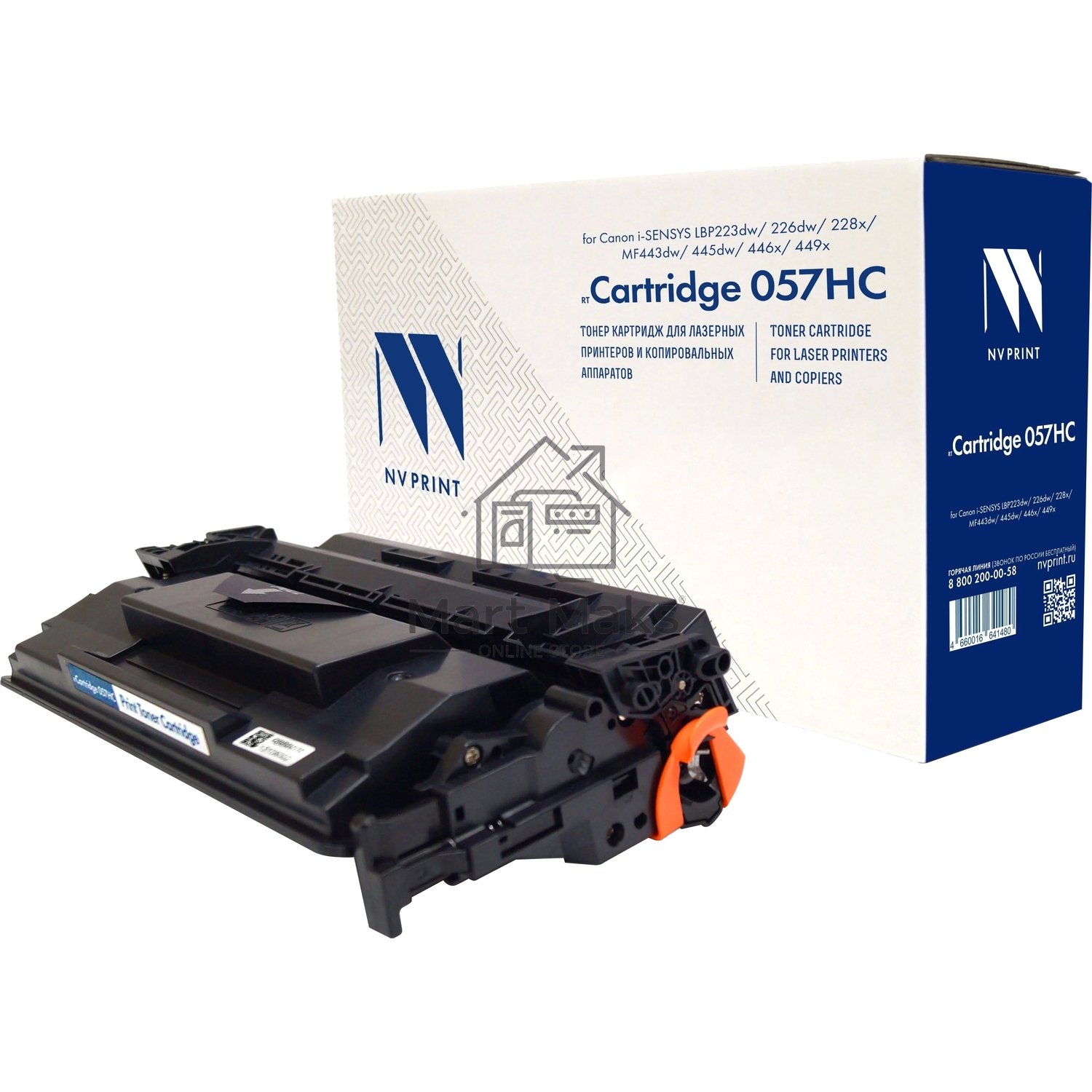 Картридж лазерный NVPrint совместимый NV-057HC для Canon i-SENSYS LBP223dw/226dw/228x/MF443dw/445dw/446x/449x (10000k)