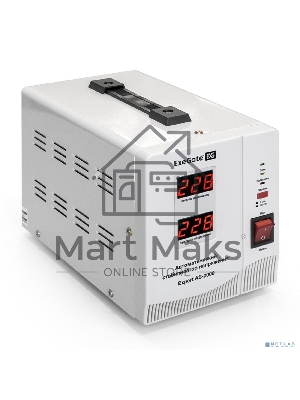 Стабилизатор напряжения ExeGate Expert AS-2000 (2000ВА, вход 140...260В, двойная цифр. индикация вход/вых. напряжения, выход 220В±8%, КПД 98%, 5 уровней защиты, задержка, метал. корпус, 2 евророзетки, RTL)