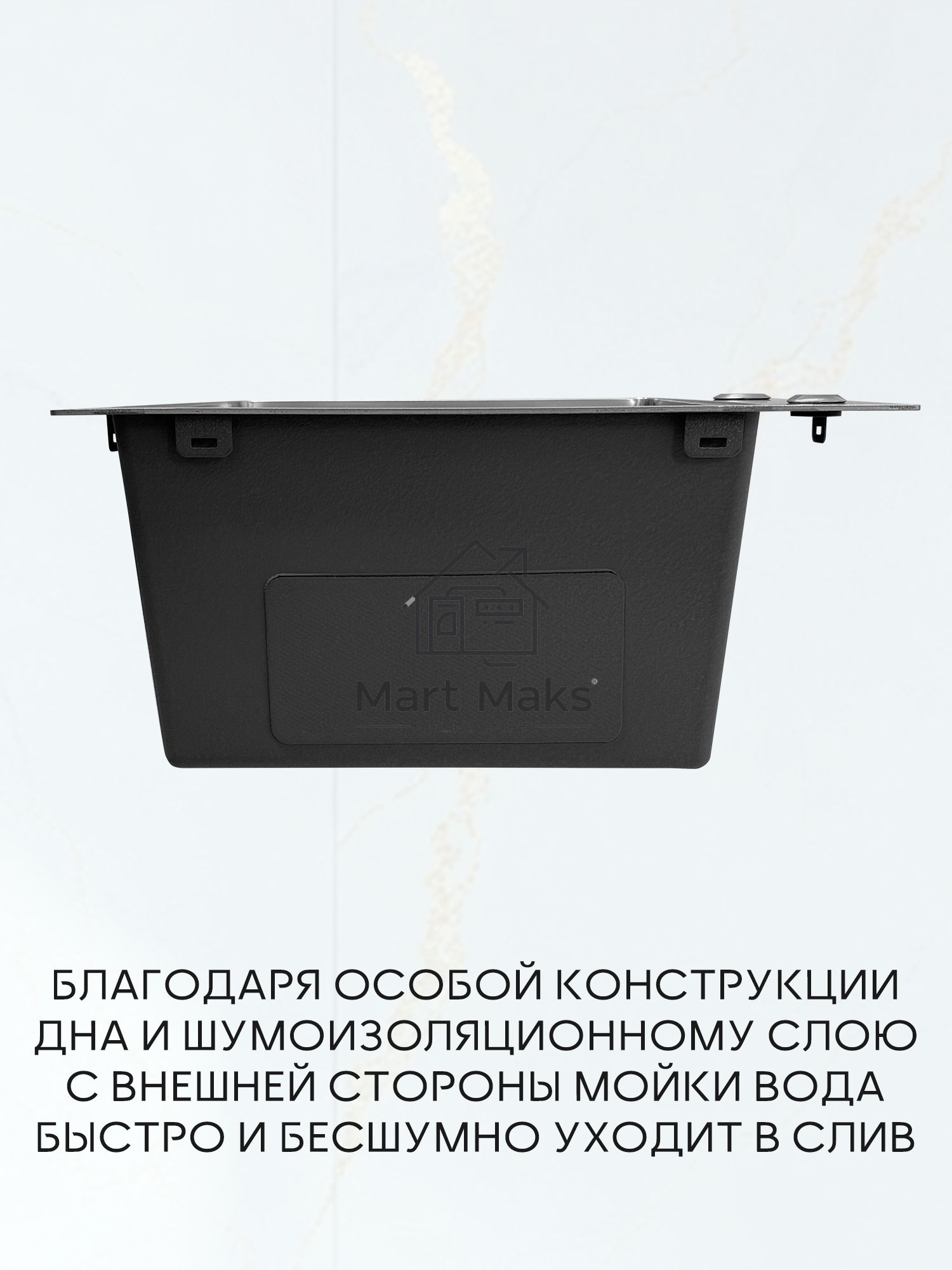 Мойка кухонная из нержавеющей стали BAU SOUL KT6050S SATIN, сифон EASY CLEAN в комплекте