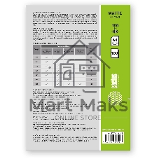 Пленка для ламинирования Cactus 100мкм A4 (100шт) матовая 216x303мм CS-LPMА4100100