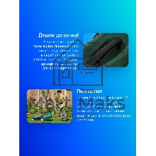 Газонокосилка электрическая Bosch UniversalRotak 34-405, от сети, 1300 Вт