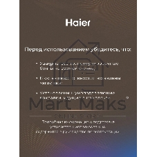 Стиральная машина Haier HW60-BP12929AE белый, загрузка фронтальная 6 кг, 1200 об/мин, класс: А+++